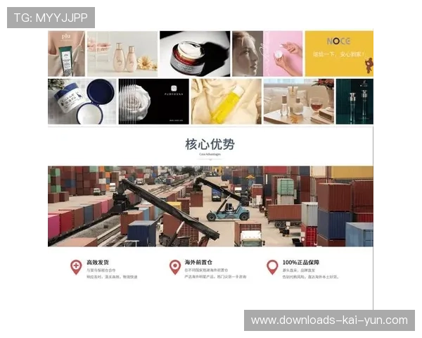 跨境体育供应链通道持续拓宽，引入海外小众品牌